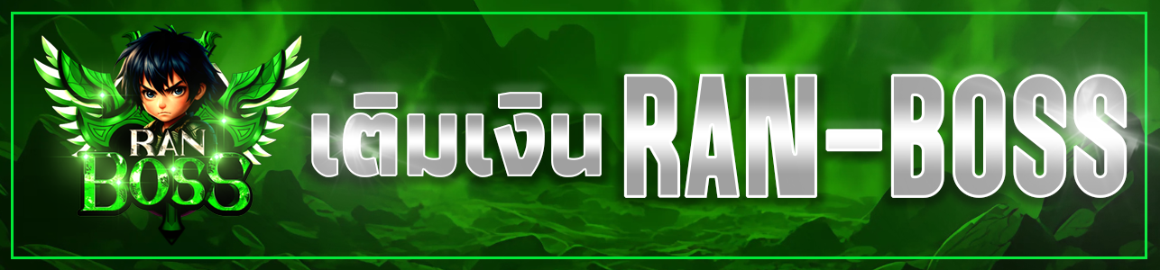 RAN Online Topup